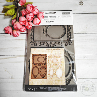 Lucian Design Prima Mould 饰镜 Decor 进口硅胶模具 装