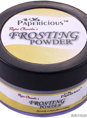 Paperlicious Rajni Chawla Frosting Powd  霜白磨砂闪粉