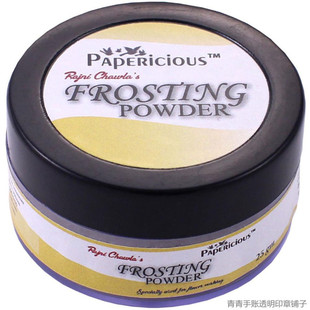 Paperlicious Rajni Chawla Frosting Powd  霜白磨砂闪粉