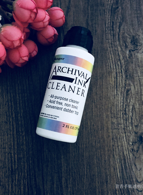 Ranger 油性印泥清洗清洁剂 Archival Ink Cleaner