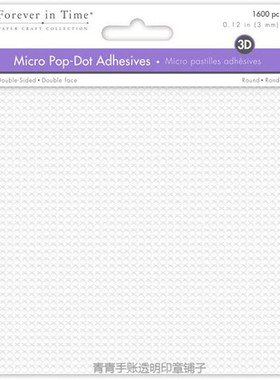 Multicraft 进口双面胶小方小点泡棉胶 pop dot adhesives