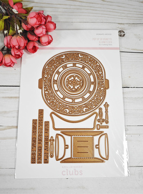 Spellbinders 弹出式3D装饰闹钟 Pop Up 3D Vignette Alarm Clock