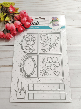 Studio Light 爆炸盒子 Nr. 116, Exploding Box 进口切模