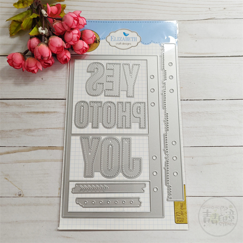 基础YesJoyPage切模进口