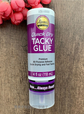 ALEENE'S 快干多效手工进口胶水 Quick Dry Tacky Glue