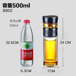 新品宜加美多功能便携茶水分离双层简约玻璃商务旅行车载过滤泡品