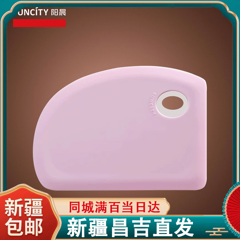 阳晨硅胶刮板刮片奶油刮刀抹刀蛋糕刮板面团切刀切面刀烘焙工具