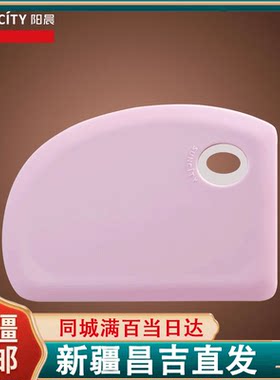 阳晨硅胶刮板面团切烘焙工具