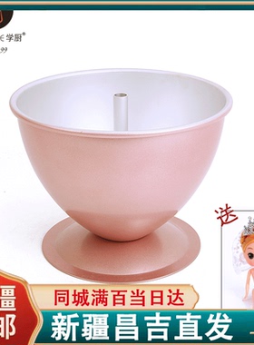 chefmade学厨 玫瑰金7寸芭比娃娃立体公主裙蛋糕模具送可爱公仔