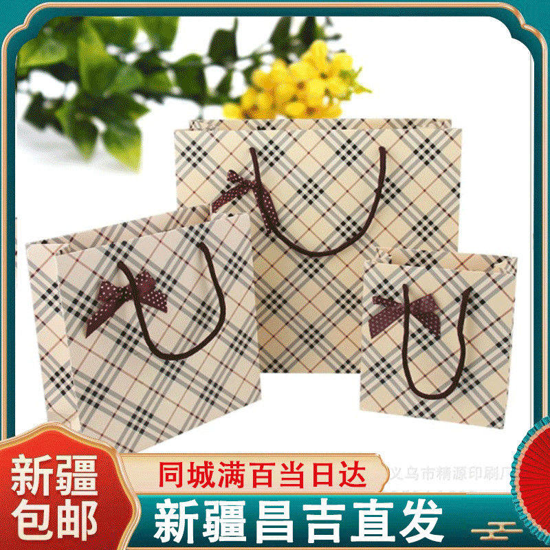 清新礼品袋可爱卡通创意韩版商务手提袋纸袋包装盒简约纸袋