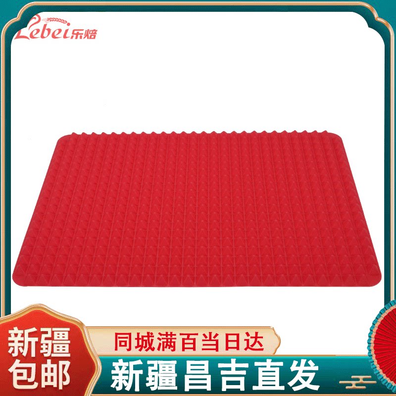 金字塔形状滤油火鸡野炊烧烤垫 外贸大号家用硅胶烧烤排油滤油垫