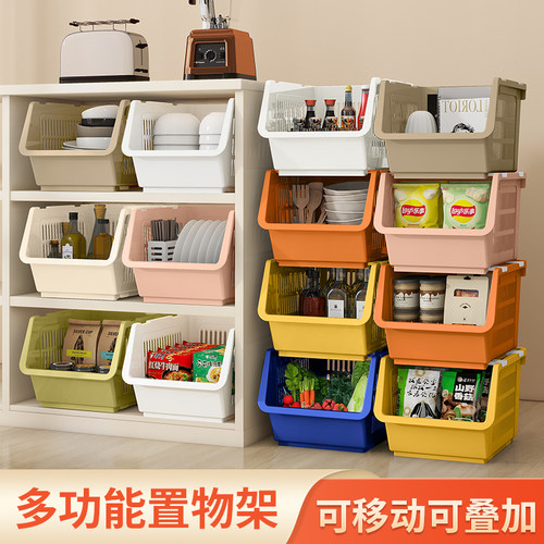 塑料杂物收纳筐水果蔬菜玩具零食收纳篮厨房置物架抽屉台面收纳篮
