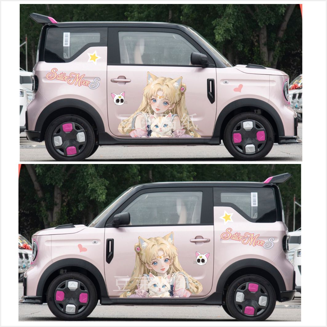 吉利熊猫卡丁水冰月五菱宏光mini糯玉米美少女汽车贴纸定制拉花