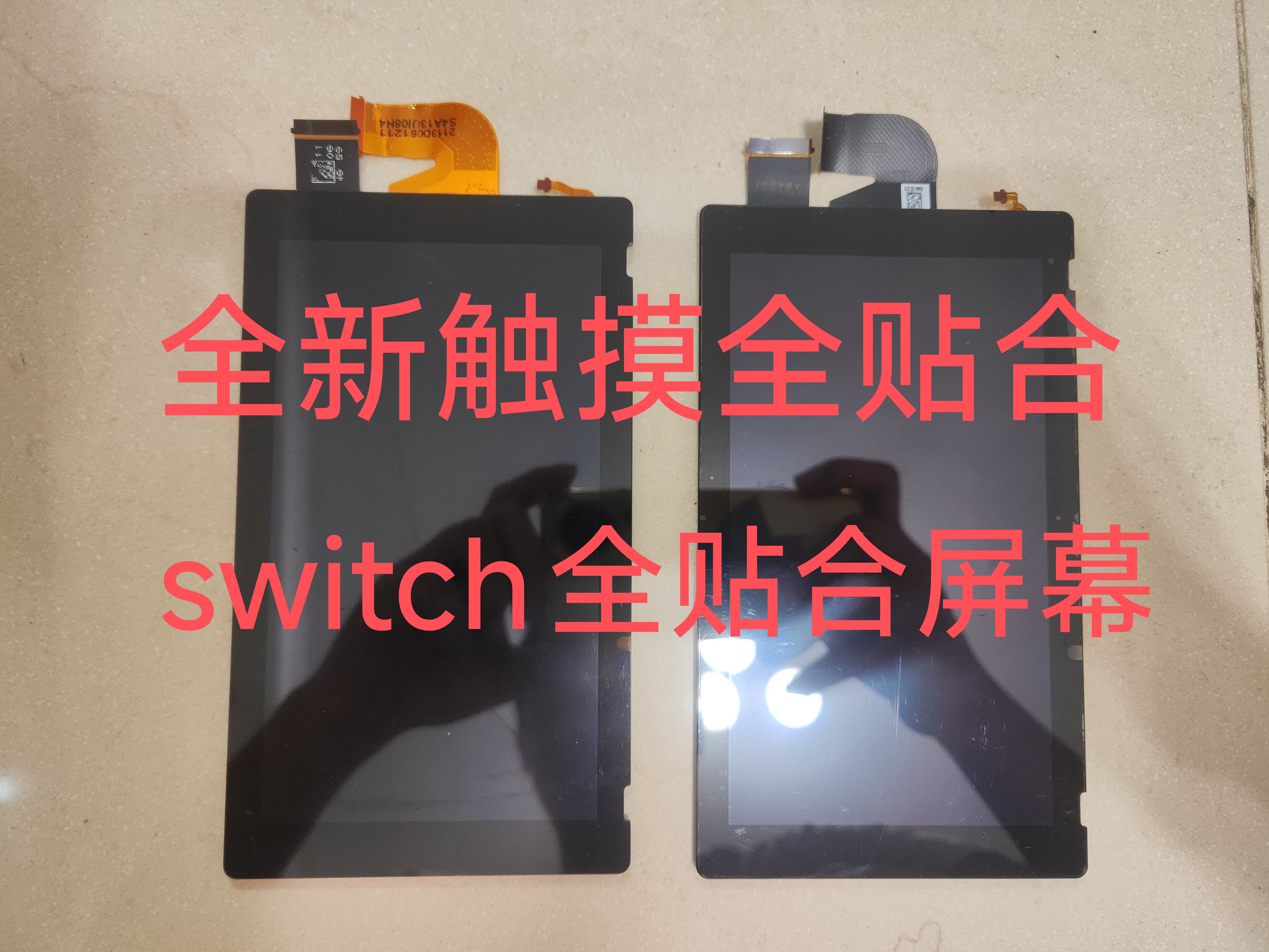 全新原装switchlite屏幕总成续航版全贴合内屏液晶屏换屏幕改