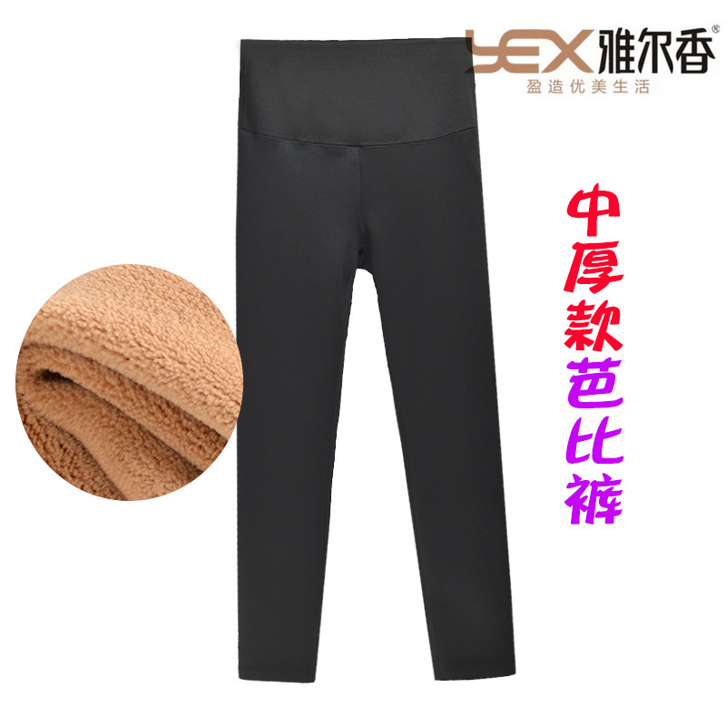 雅尔香新款8733女士高弹提臀加绒保暖裤8732中厚加肥款8743芭比裤