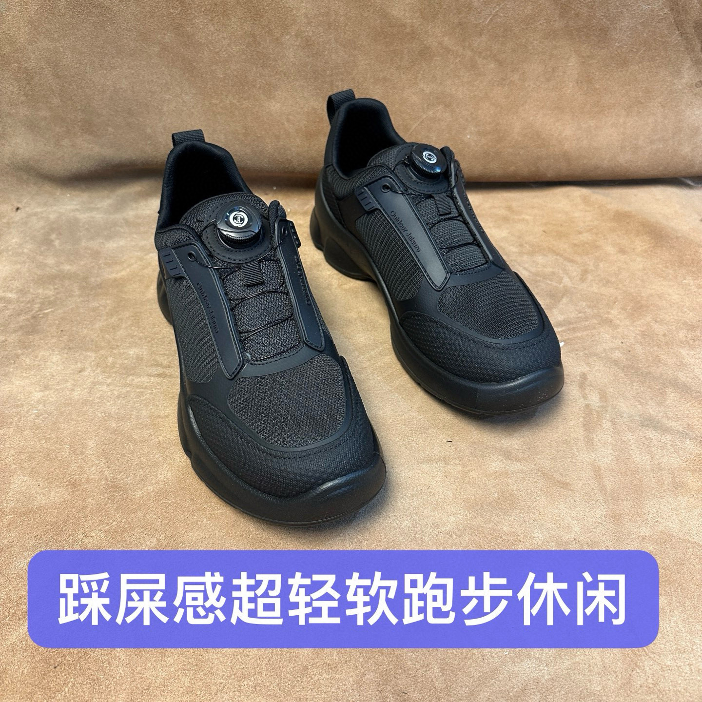 品牌公司超订单～新款男士春夏季飞织休闲运动鞋透气踩屎感AE1