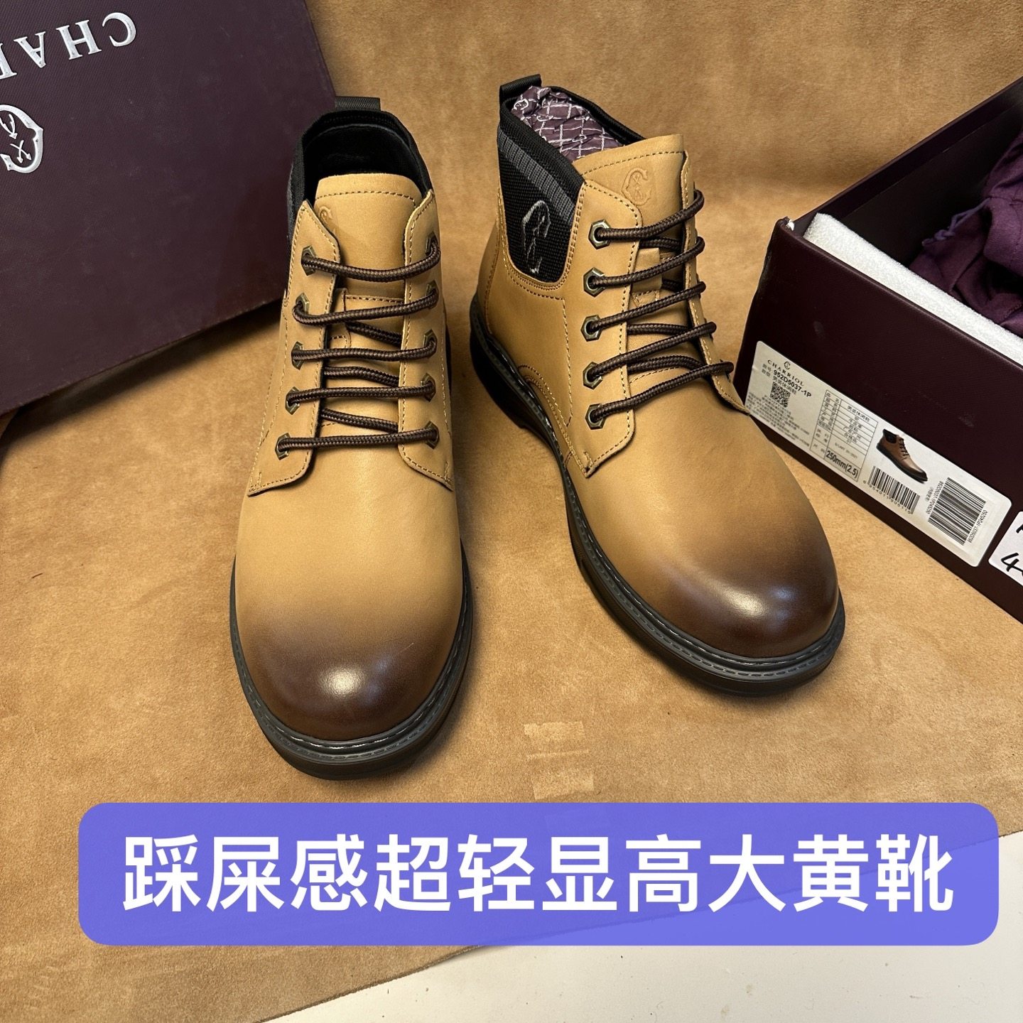 撤柜37 38 40 41 43品牌夏利豪高端正品男士大黄皮鞋靴踩屎感H20,流行男鞋,马丁靴,淘宝优惠券,粉丝福利购,淘宝优惠卷