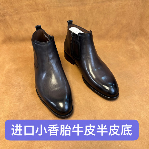 柜1000加撤柜品牌高端男切尔西皮靴皮鞋进口小香胎牛皮半皮底D67