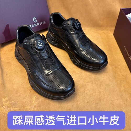 柜1000加～撤柜夏利豪高端男夏季休闲商务皮鞋进口头层小牛皮H102
