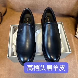 柔软羊皮踩屎感M11 一脚蹬商皮鞋 断码 42撤柜品牌梦高端男士