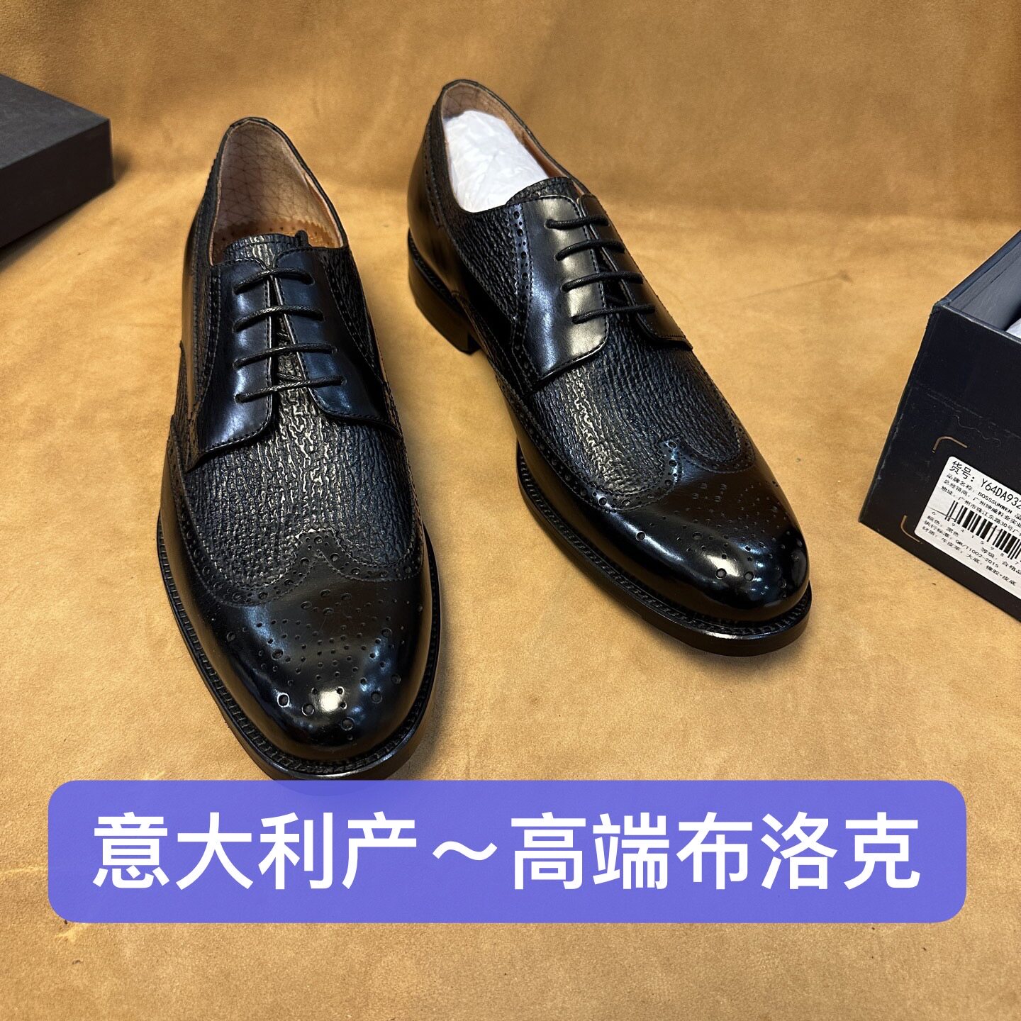 意大利产~断码41 42撤柜品牌高端男布洛克皮鞋进口头层牛皮WZ24
