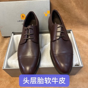 撤柜意大利品牌Leonardo男士棕色三接头皮鞋进口头层胎软牛皮AA15