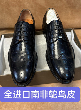 柜台1500～断码41撤柜品牌男士布洛克商务皮鞋进口南非鸵鸟皮Q136