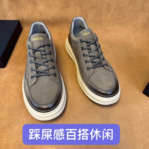 断码撤柜品牌高端男士休闲复古板鞋皮鞋春夏透气牛皮厚底显高AD71