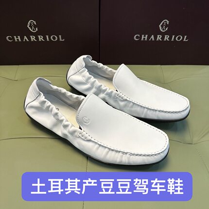 土耳其产～断码43撤柜高端男士一脚蹬驾车豆豆驾车皮鞋踩屎感X224