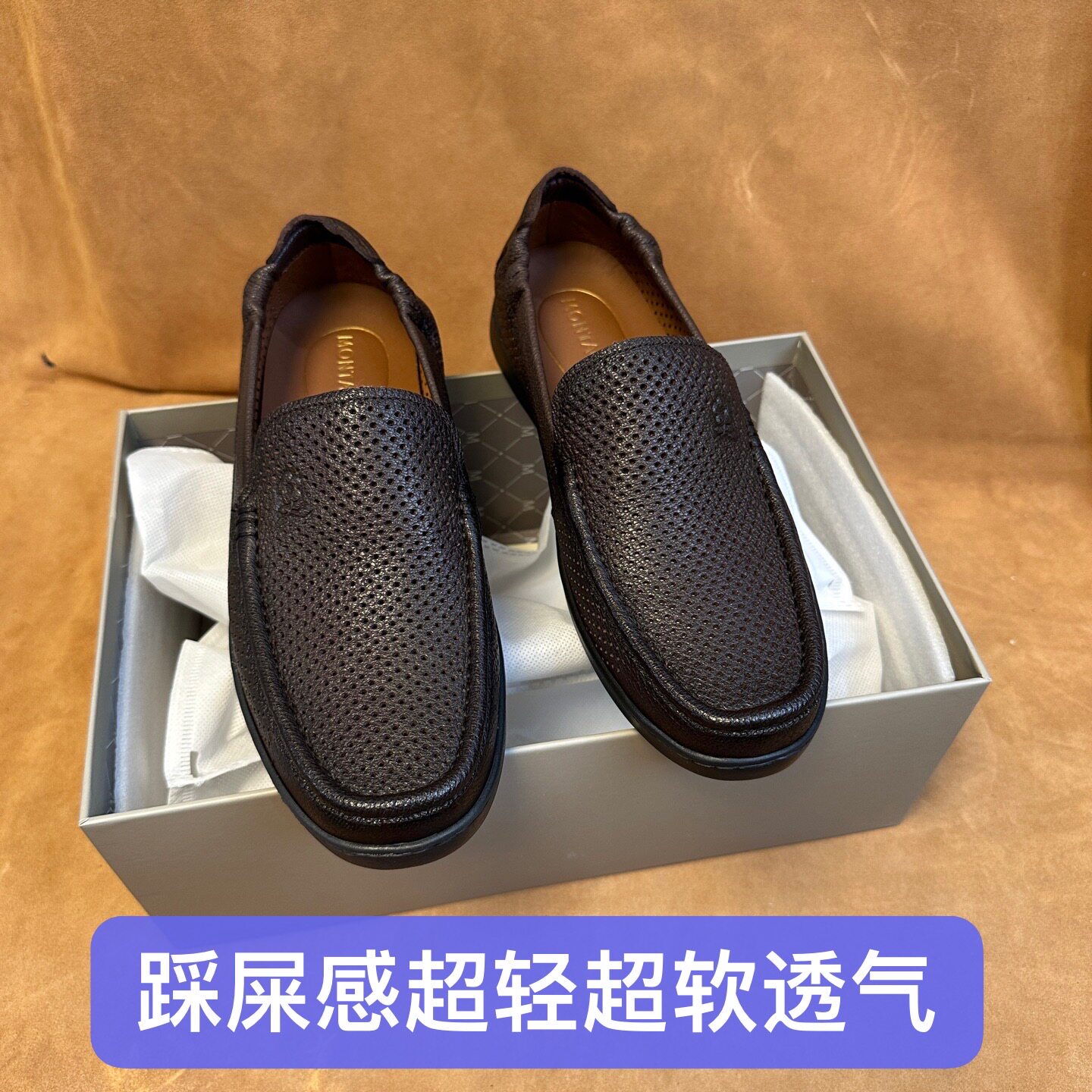 断码撤柜品牌高端男夏季透气一脚蹬棕色豆豆皮鞋柔软头层羊皮AF18