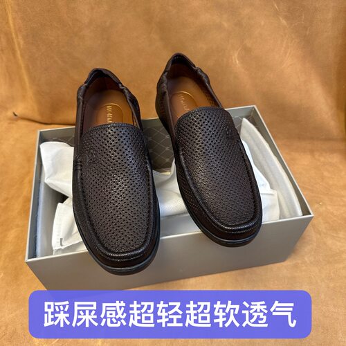 断码撤柜品牌高端男夏季透气一脚蹬棕色豆豆皮鞋柔软头层羊皮AF18