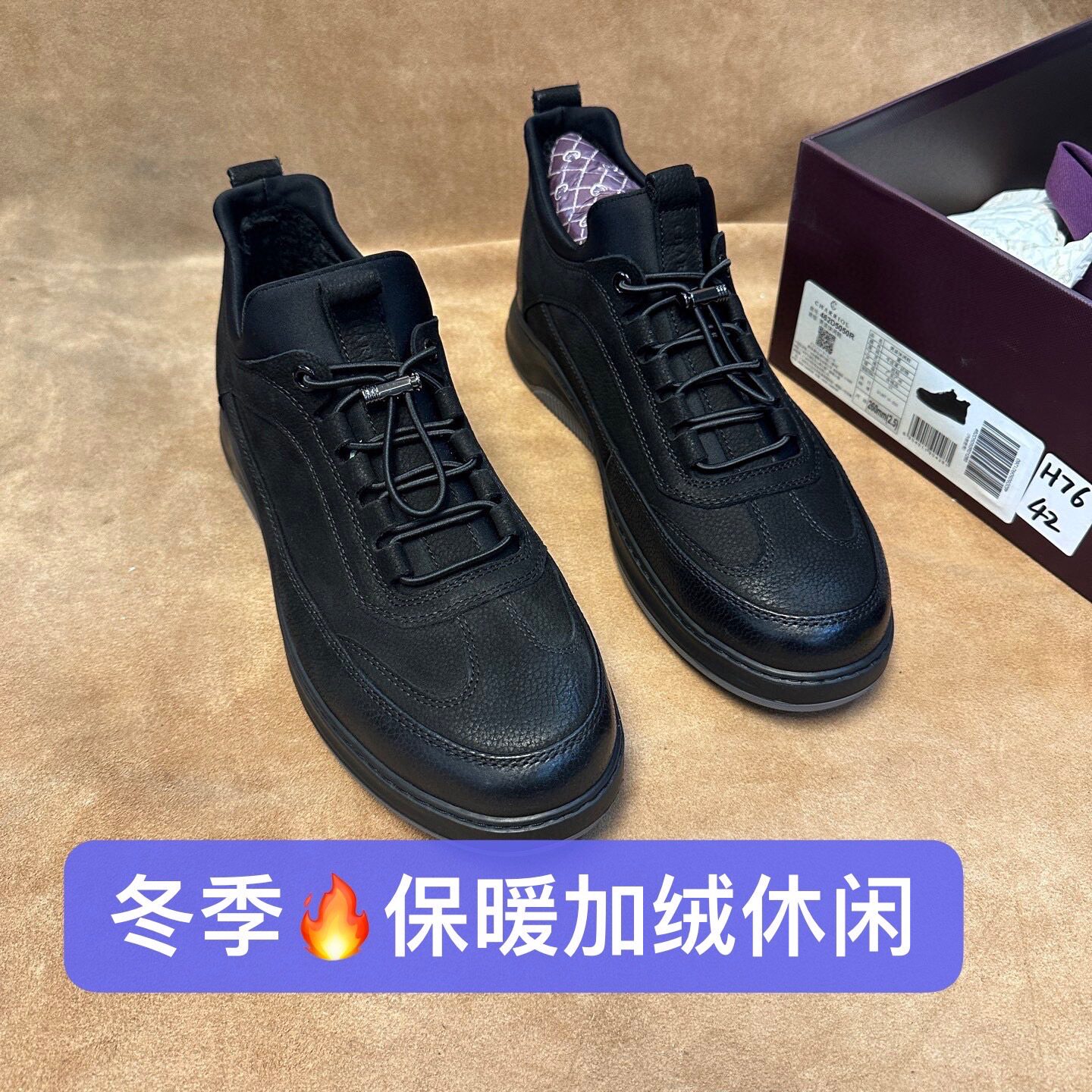 反季特价42 44撤品牌夏利豪男士冬季保暖户外休闲皮鞋头层牛皮X89