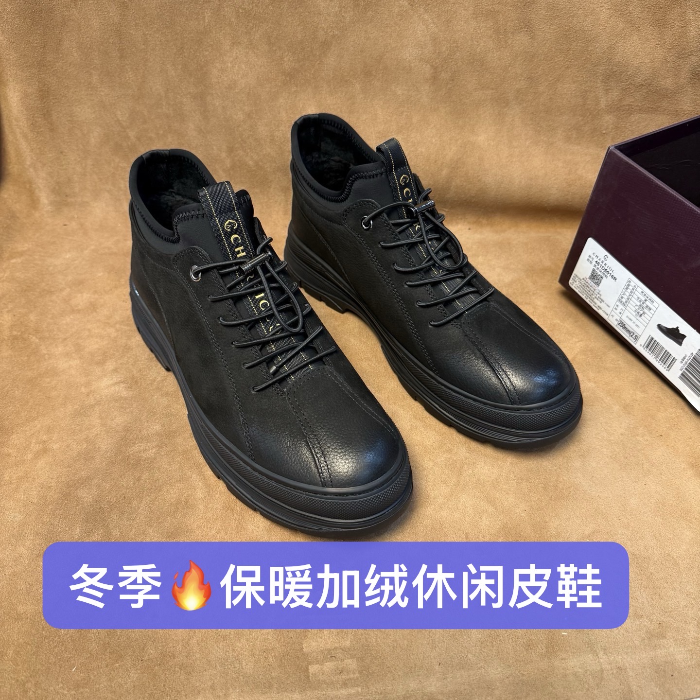 撤柜41 43高端品牌男士秋冬新款加绒保暖皮鞋头层牛皮防滑软底H34