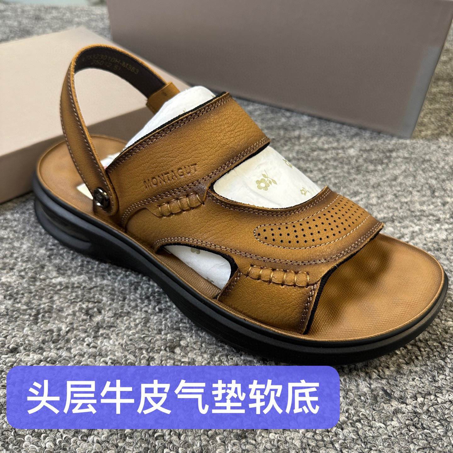 撤柜品牌梦男士夏季沙滩鞋凉拖鞋头层牛皮气垫软底透气不臭脚M21