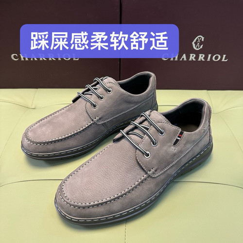断码37 44品牌夏利豪男休闲皮鞋进口头层软牛皮轻软底柔软X36