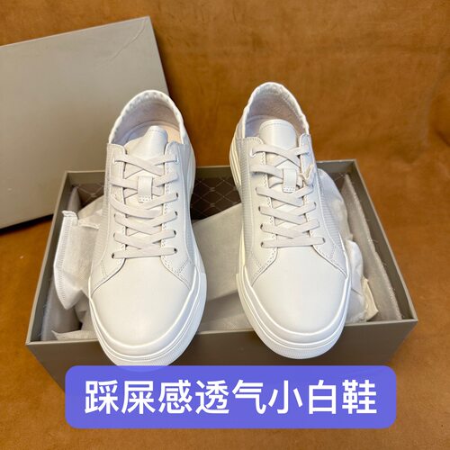 断码38 41 42 43码撤柜品牌高端男小白鞋休闲板鞋透气踩屎感DJ22