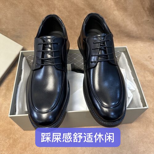断码373843撤柜法国品牌高端男士皮鞋踩屎感头层牛皮轻软底M222