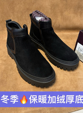断码38 4243高端男士冬季保暖厚底休闲皮鞋头层牛皮防滑软底H04