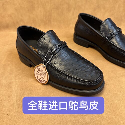 断码撤柜品牌高端男商务一脚蹬乐福皮鞋进口鸵鸟皮超轻软底AD72