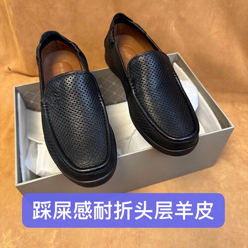 断码撤柜品牌高端男夏季透气一脚蹬豆豆皮鞋头层耐折羊皮AF19AF18