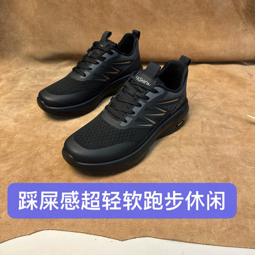 公司单～柜500～踩屎感男士春夏季飞织休闲运动鞋轻软舒适AE5