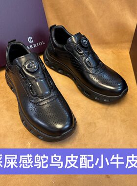 柜1000加～撤柜夏利豪高端男夏季休闲运动皮鞋进口头层小牛皮H101
