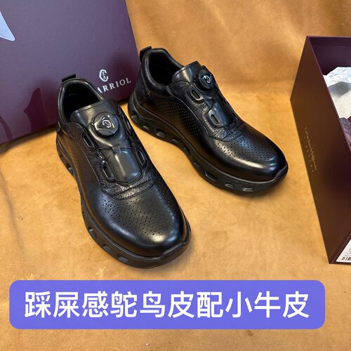 柜1000加～撤柜夏利豪高端男夏季休闲运动皮鞋进口头层小牛皮H101