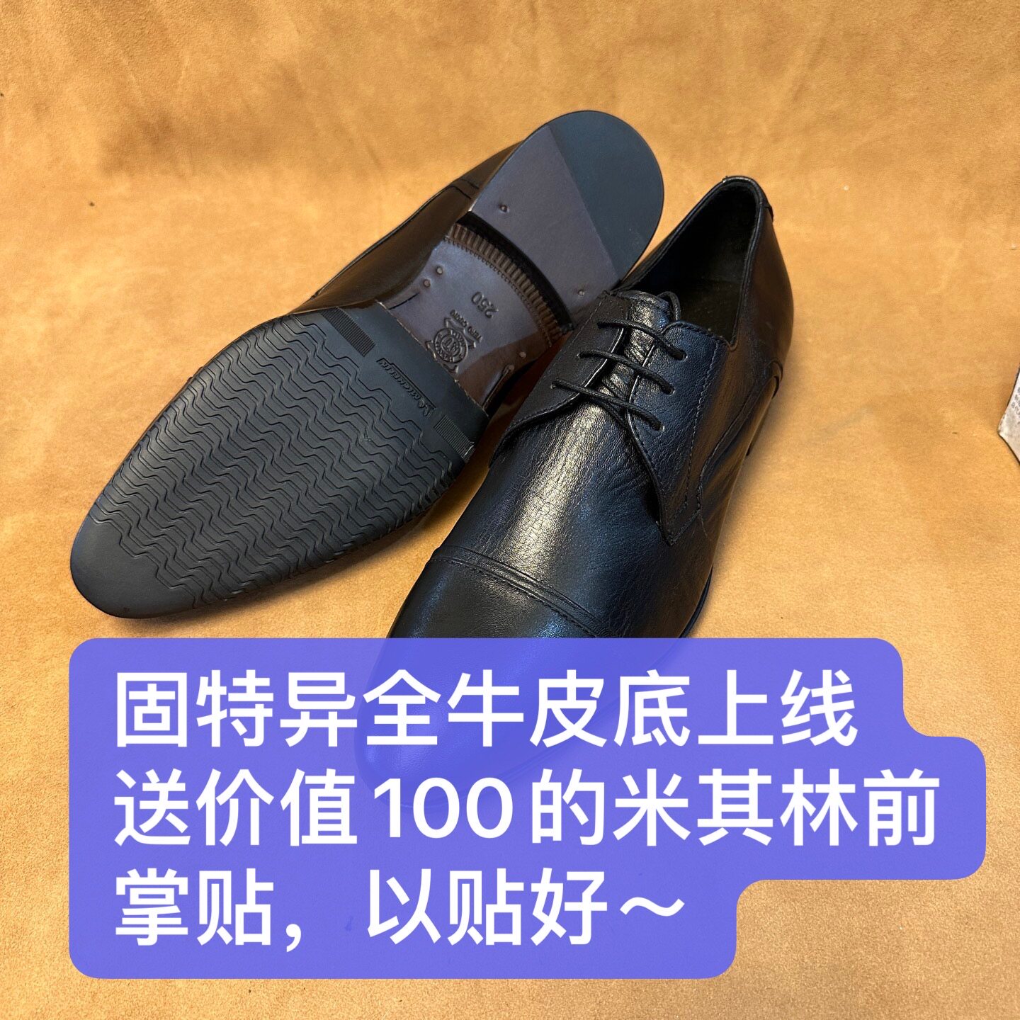 柜台1500～固特异手工鞋撤柜品牌高端男士三接头皮鞋进口牛皮AB35