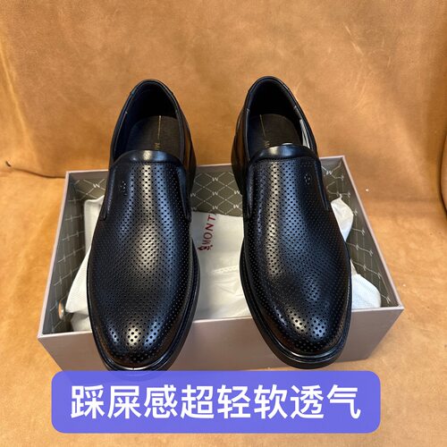 断码撤柜品牌高端男士夏季透气一脚蹬商务正装皮凉鞋头层牛皮AF10