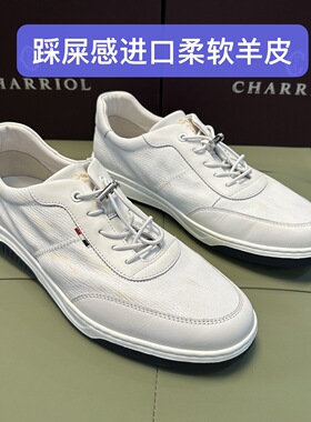 断码42撤柜高端夏利豪男士白色休闲皮鞋进口头层软羊皮轻软底X129