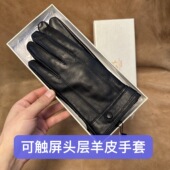 可送礼～品牌超订单可触屏男士 品质很好品质好 头层羊皮保暖手套