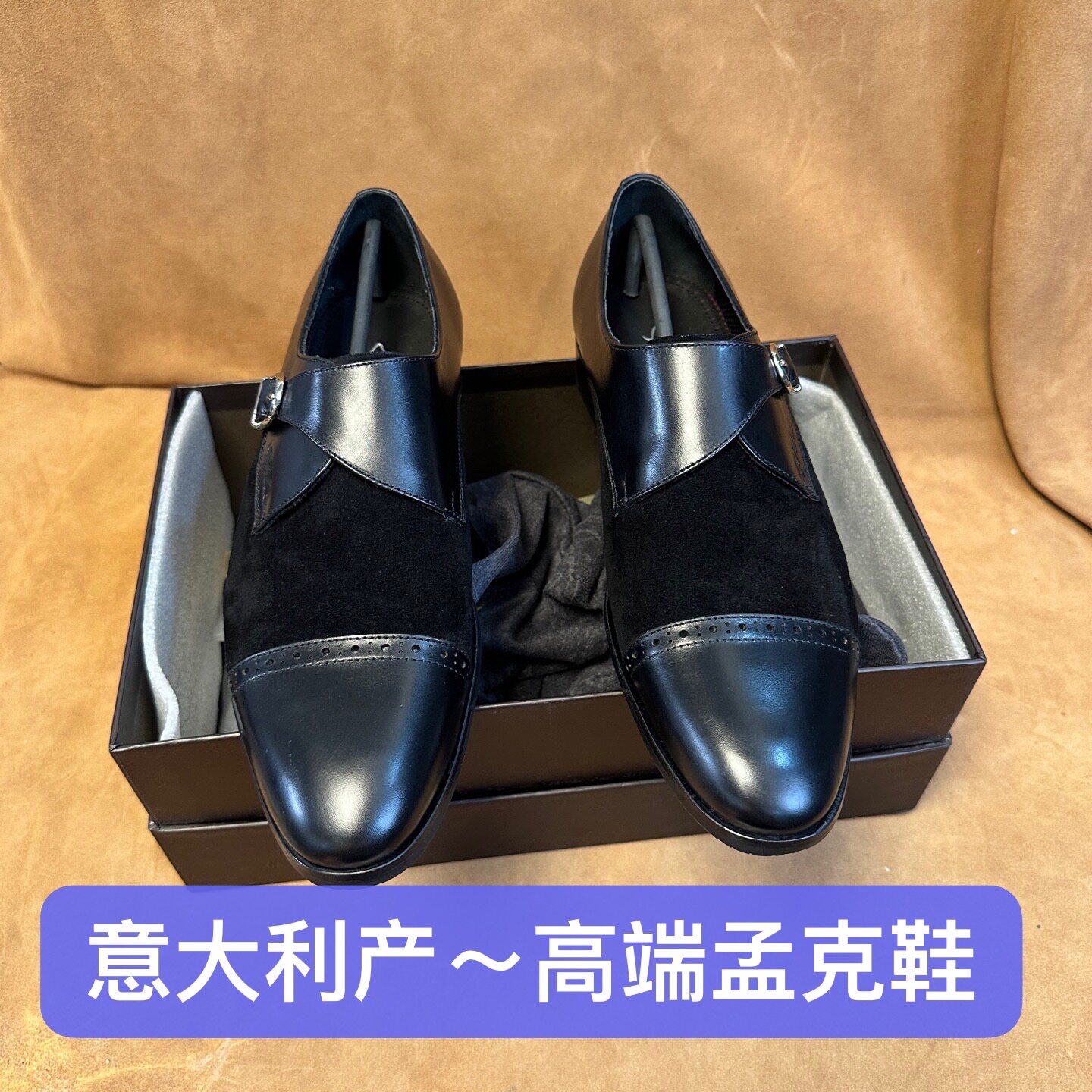 意大利产～38 39 40 撤高端男孟克皮鞋进口头层牛皮有防伪SF11