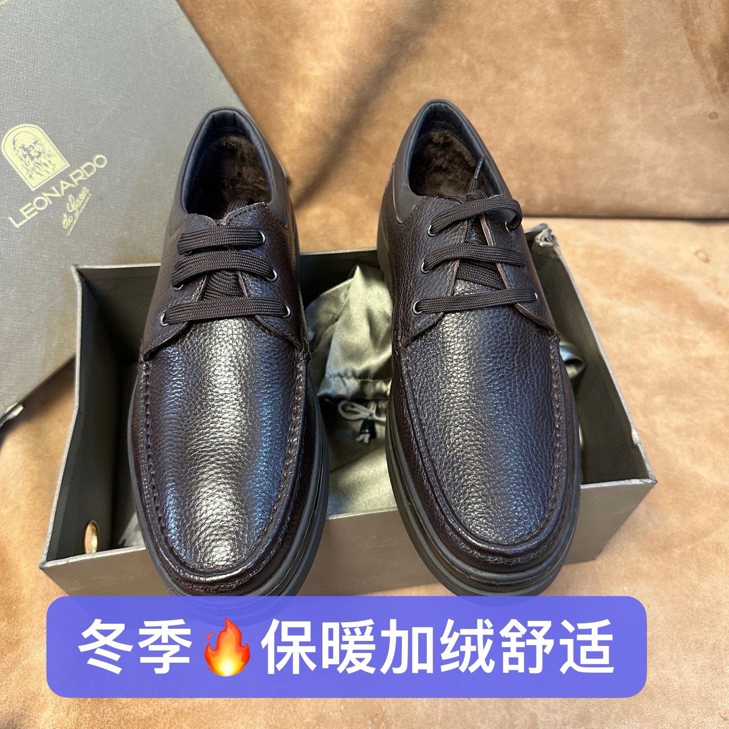 撤柜40 43 44品牌Leonardo男士冬季加绒皮鞋进口头层软牛皮AA42,流行男鞋,休闲皮鞋,淘宝优惠券,粉丝福利购,淘宝优惠卷