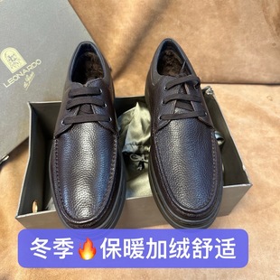 撤柜40 43 44品牌Leonardo男士冬季加绒皮鞋进口头层软牛皮AA42